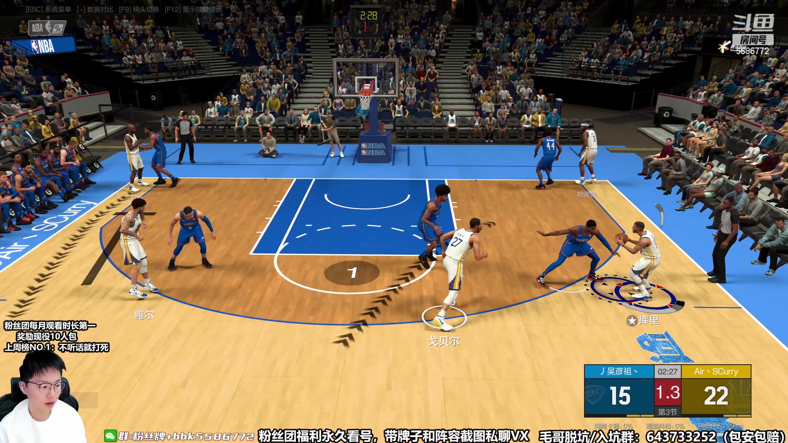 【2023-04-09 17点场】电竞BB凯丶：常规赛最后一场，西部五六七八九究竟是？