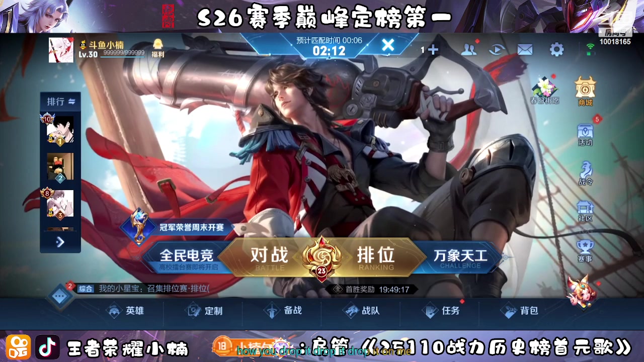 【2023-04-10 20点场】小楠ouo：我真的好帅 10018165