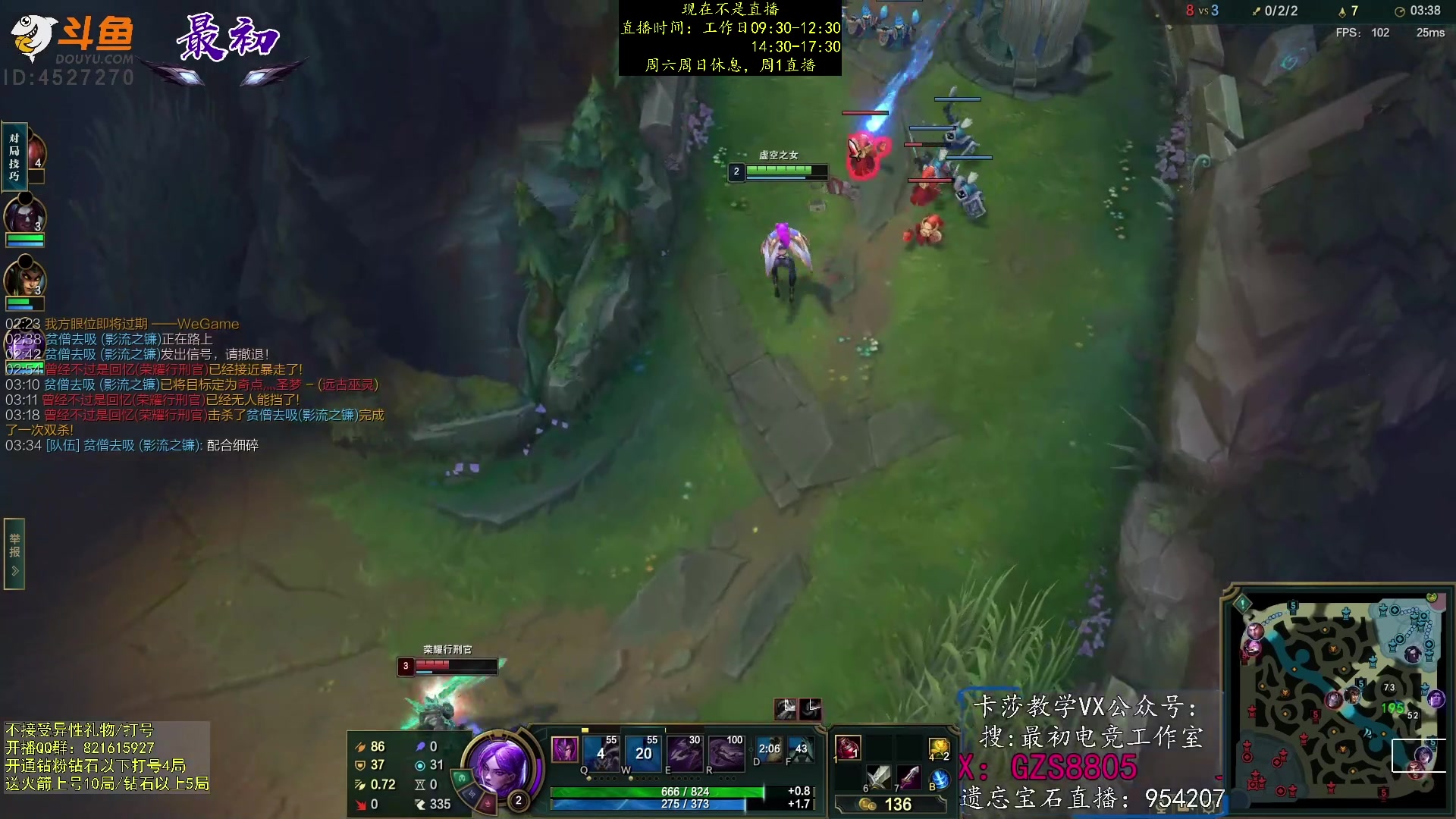 【2023-04-10 02点场】最初卡莎：第一卡莎：丛刃卡莎逆版本上分