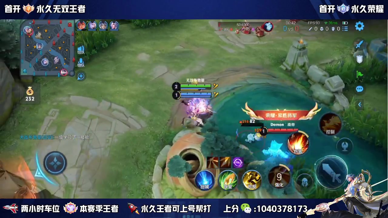 【2023-04-10 19点场】天涯yy丶：国服赵云有车位 五排二带三胜率高