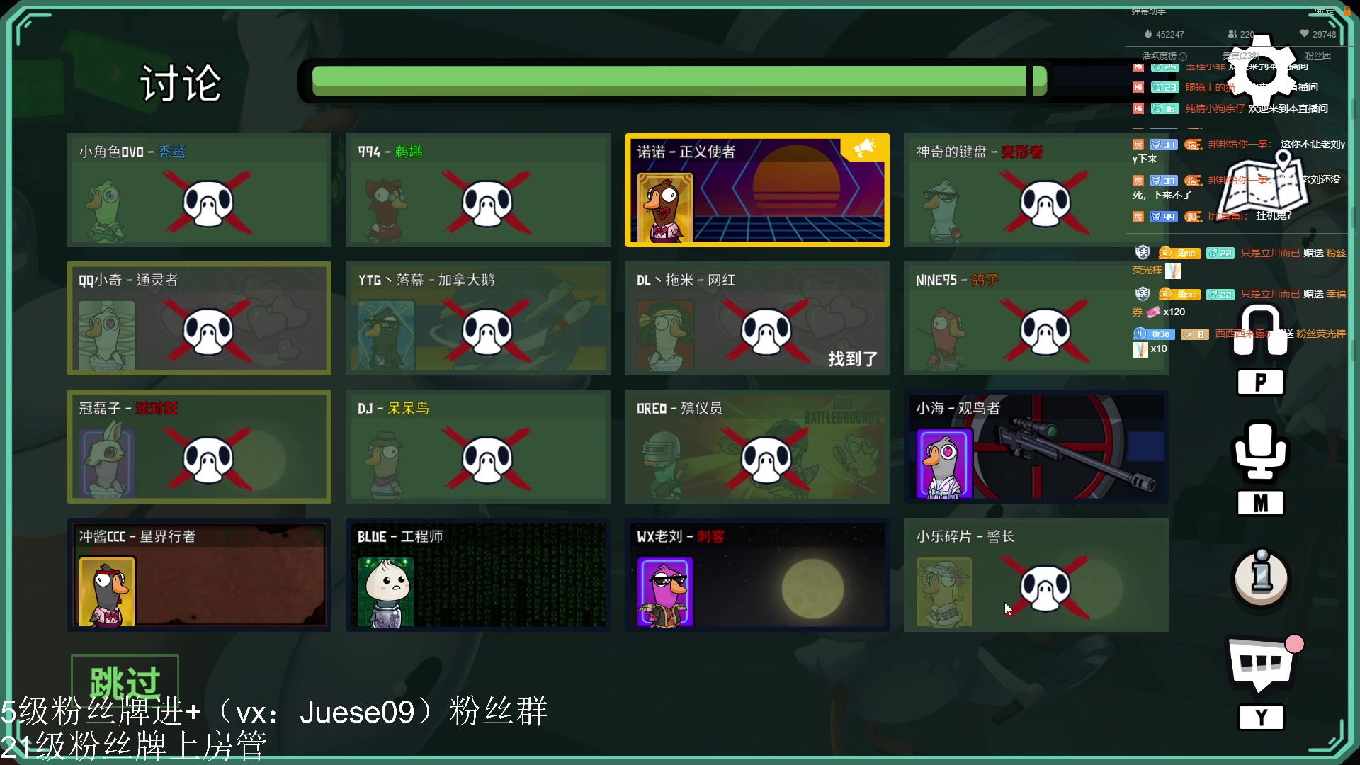 【2023-04-10 00点场】小角色ovo：角色角色！绝对出色！