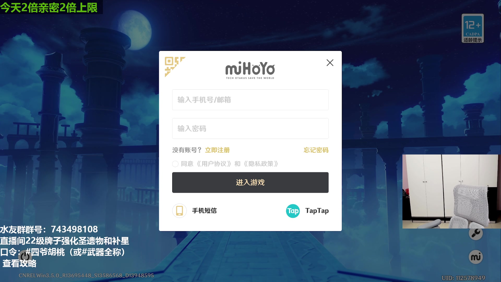 【2023-04-10 00点场】原神龙四爷：没事儿看老四，解压又励志！