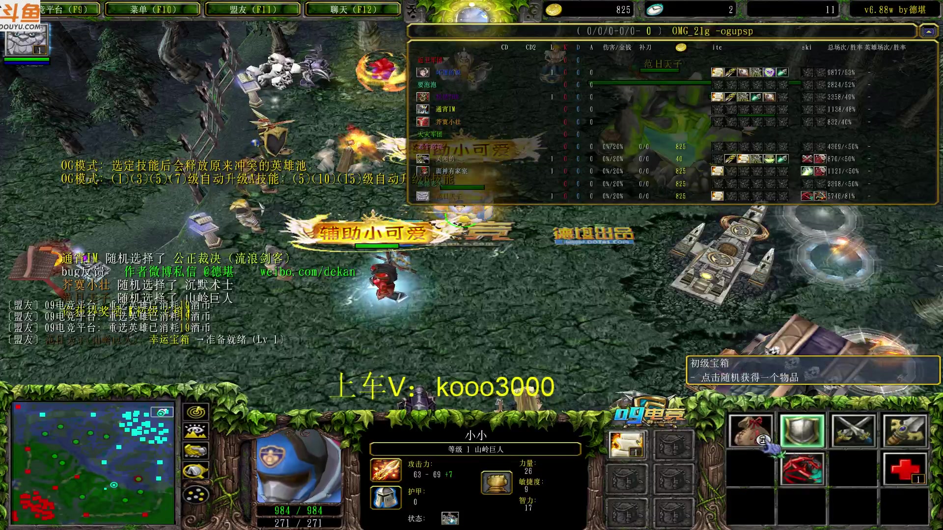 【2023-04-06 22点场】599zxcv：下午好。七点对黑。