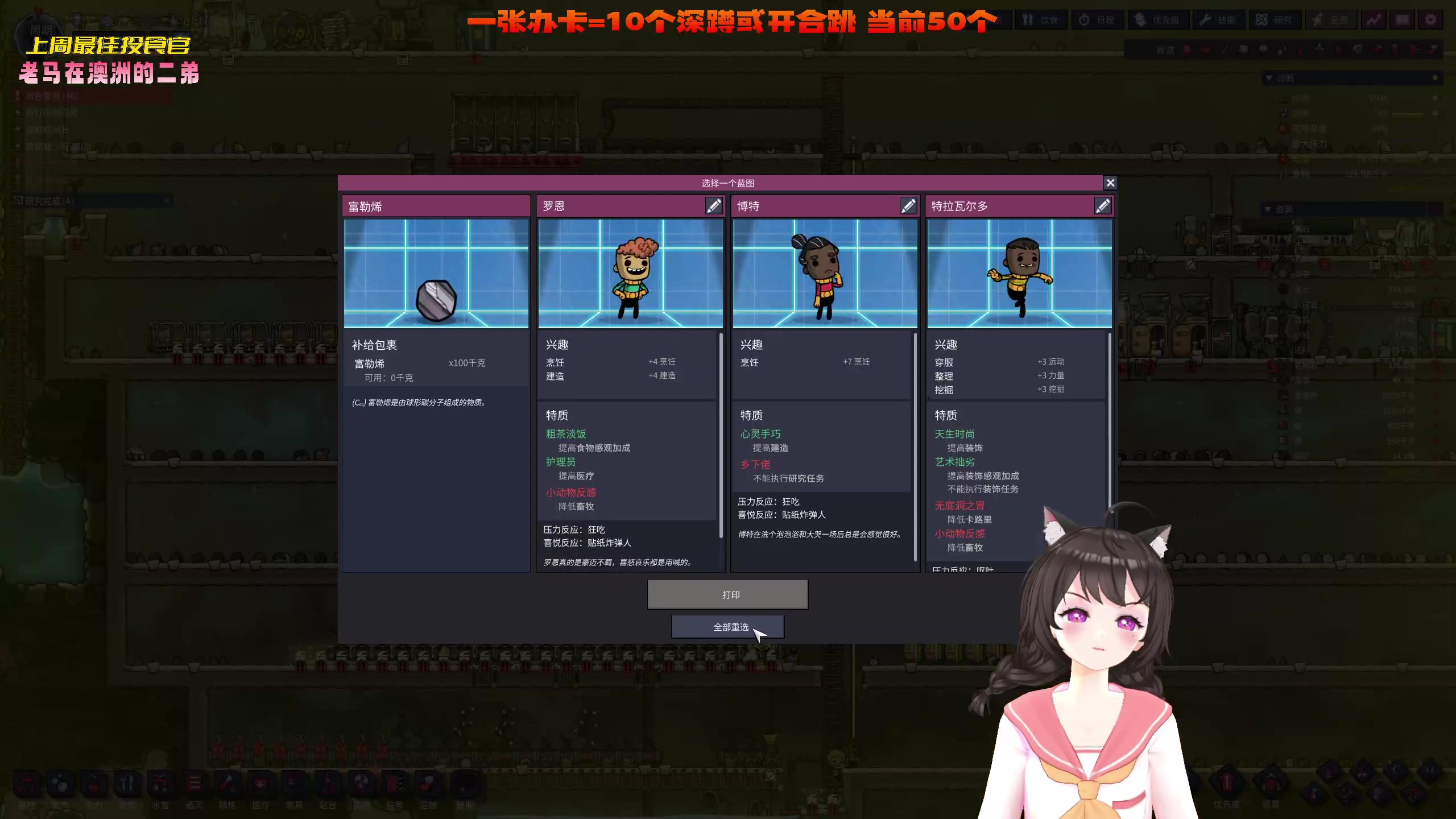 【2023-04-08 17点场】一颗小a桃：【小奶团】桃灵儿变强的第277天