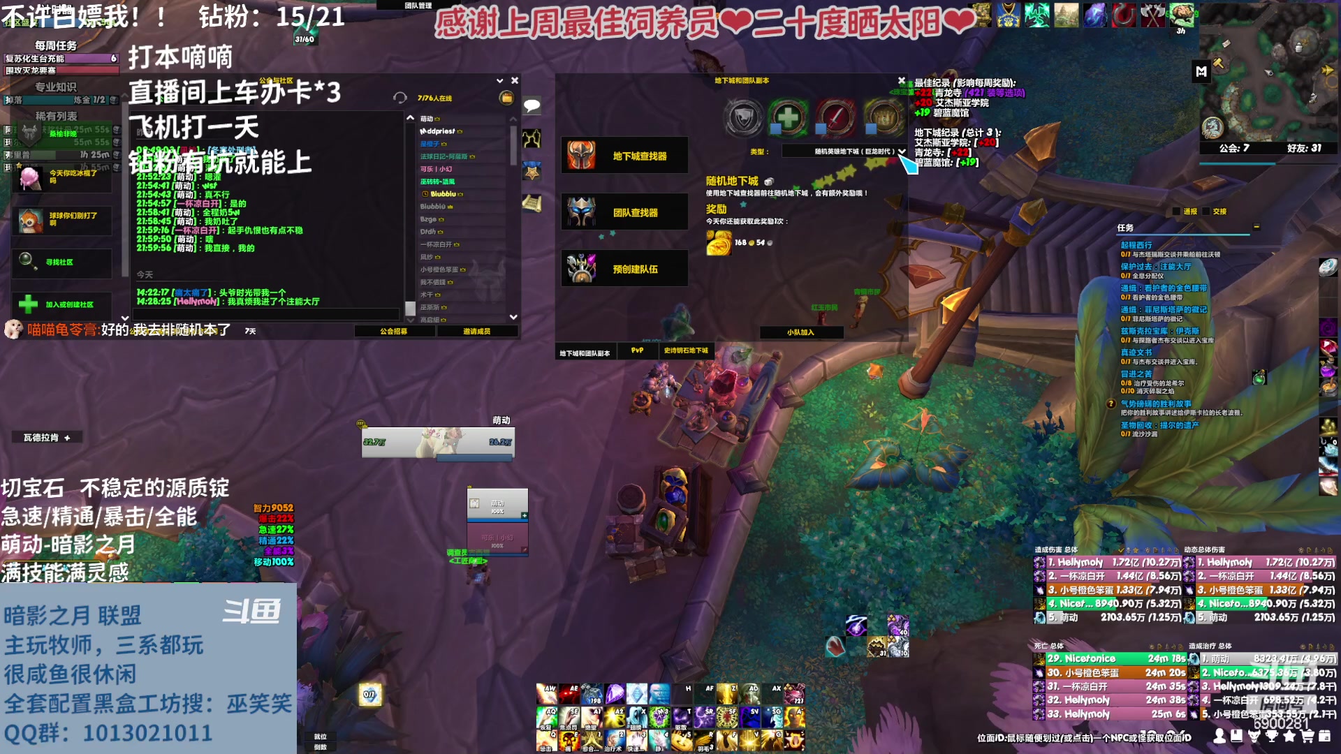 【2023-04-09 18点场】巫笑笑：wxx咸鱼大秘境