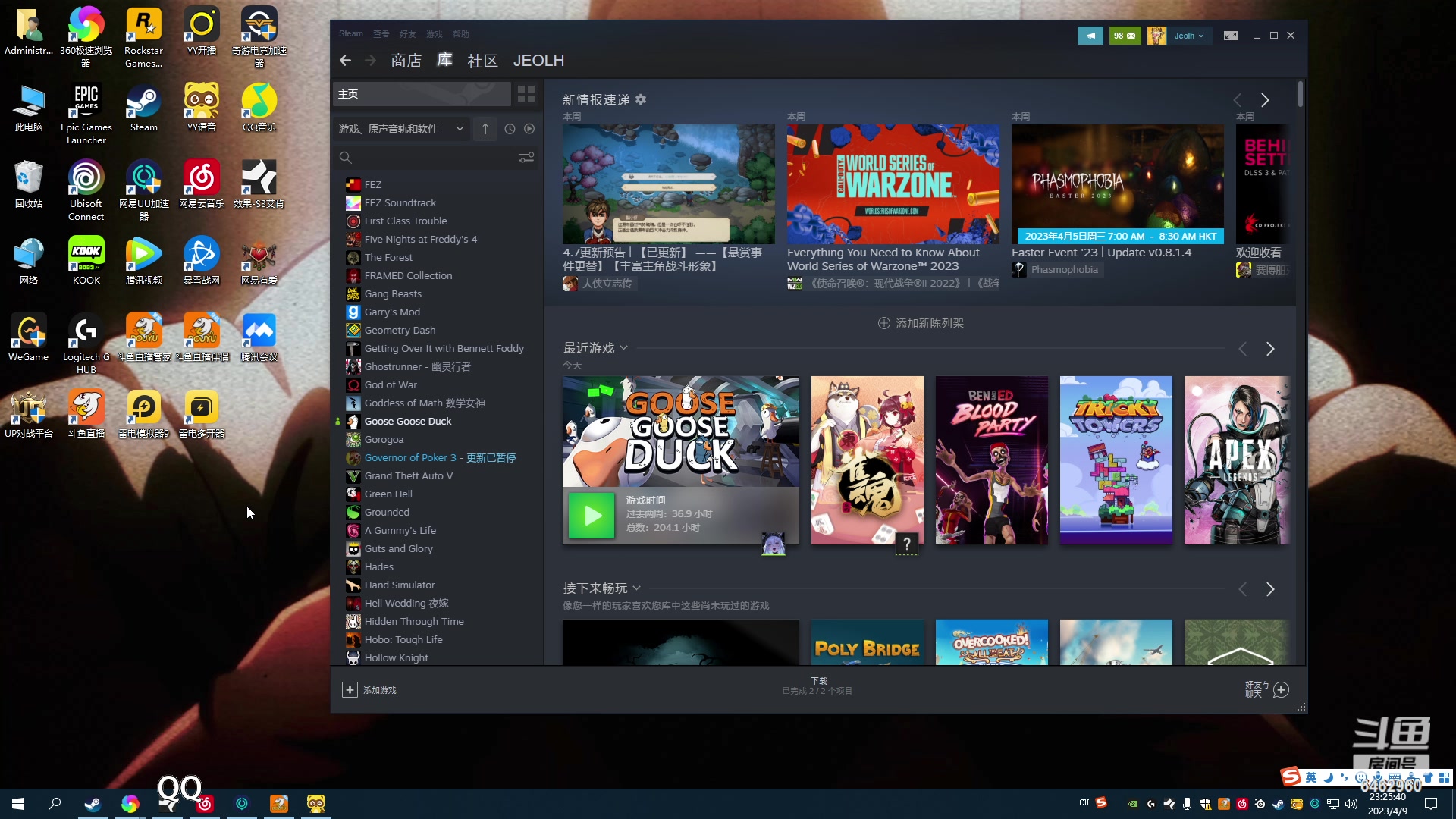 【2023-04-09 22点场】姜姜姜乐涵：轻舟已过万重山 6462960