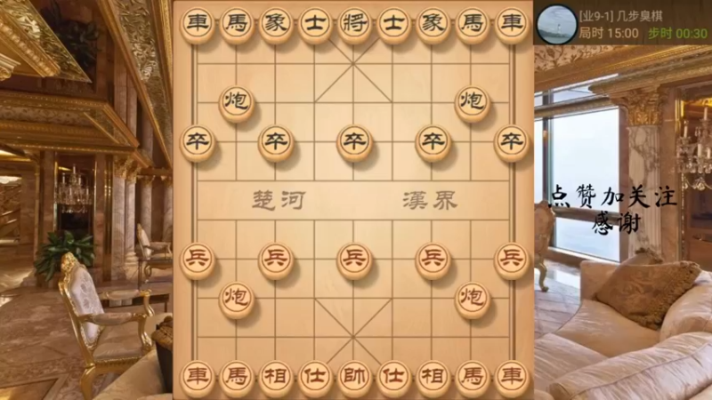 闭关锁，抽炮再抽马，妙手绝杀，6666，14