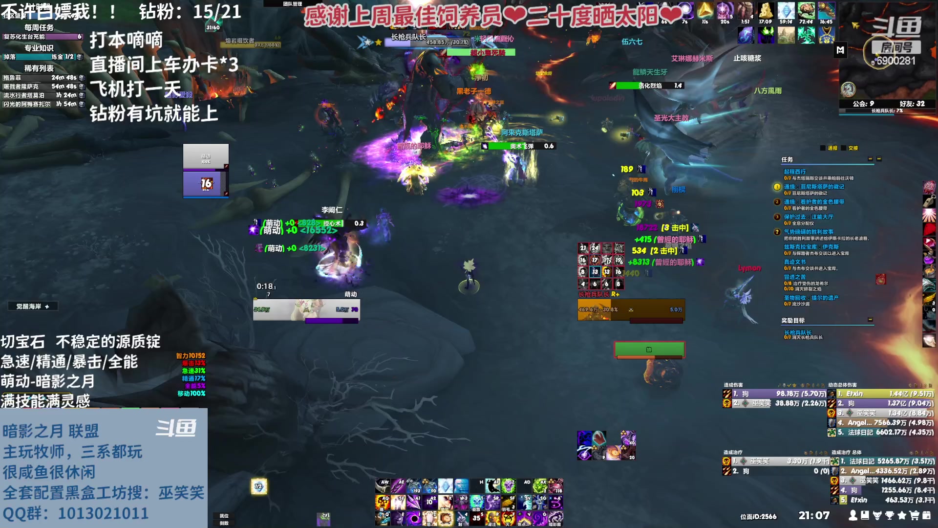 【2023-04-09 20点场】巫笑笑：wxx咸鱼大秘境