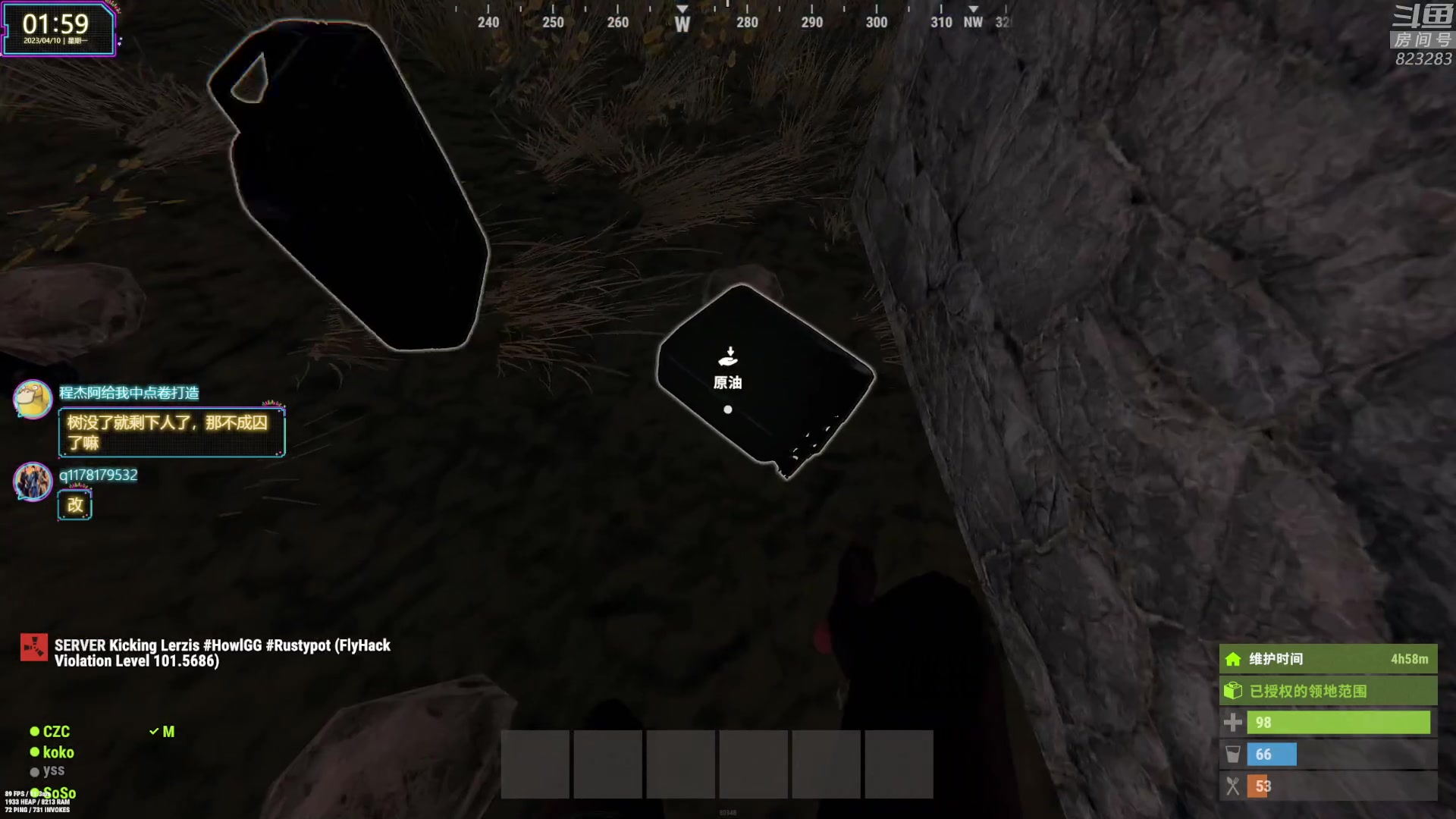 【2023-04-10 01点场】1K黄辉冯：黄辉冯：最好玩的生存游戏~