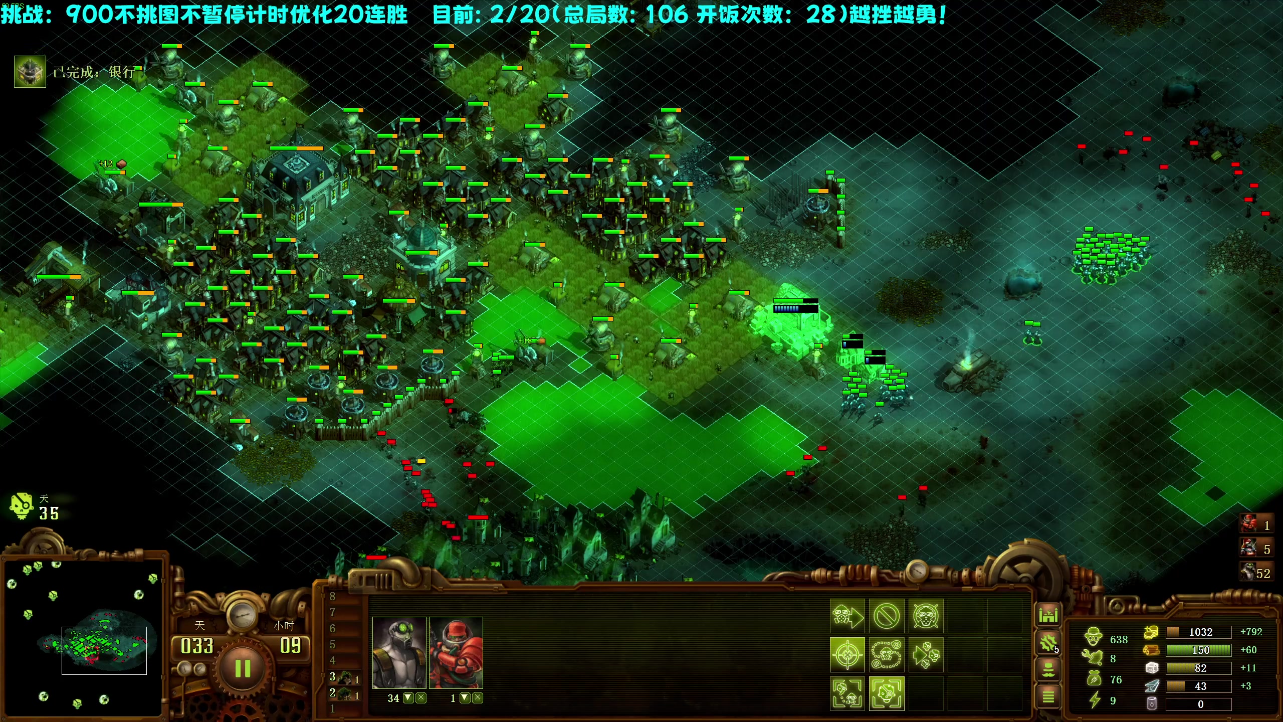 【2023-04-08 22点场】柯南zone：20连胜真不难！！