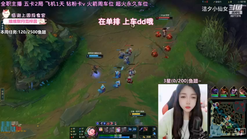 洁夕小仙女的精彩时刻 20230410 07点场