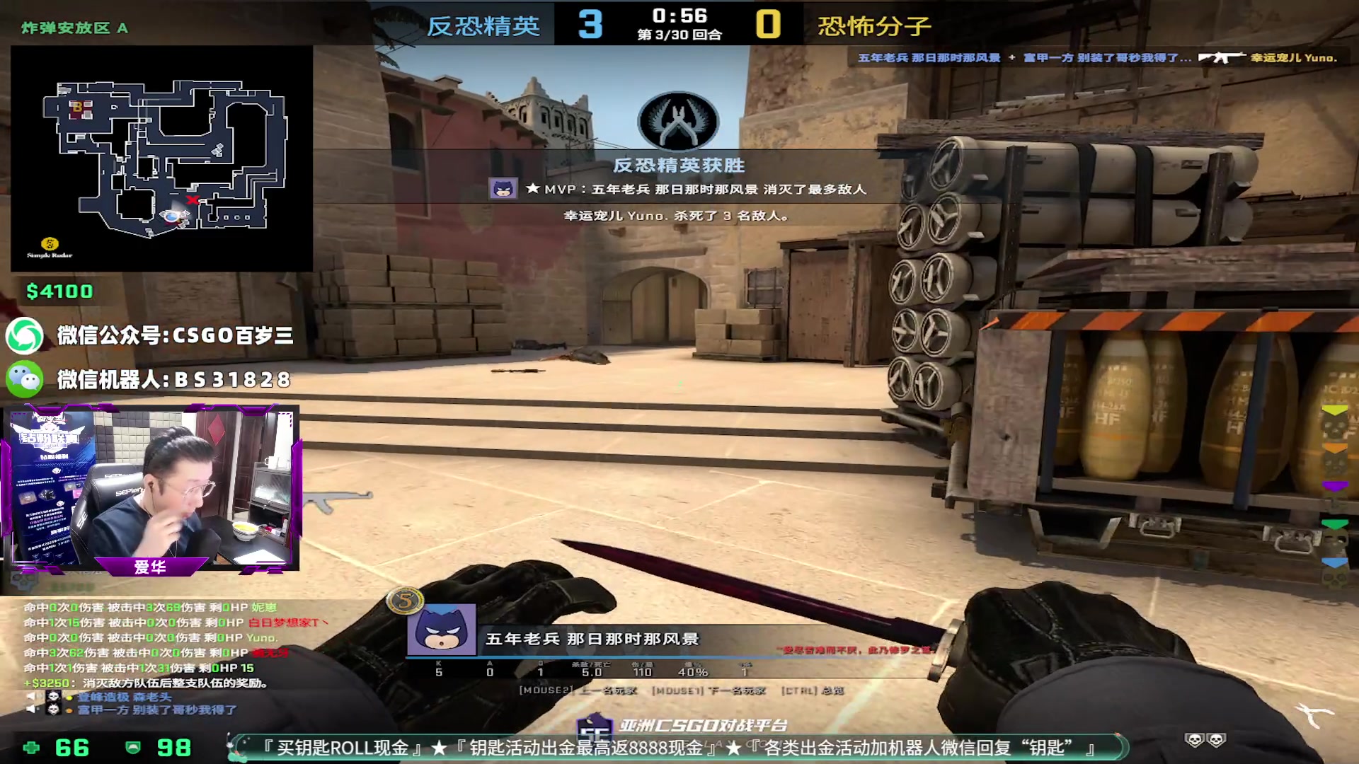 【2023-04-10 18点场】CSGO百岁三：现在都还没缓过来！！！