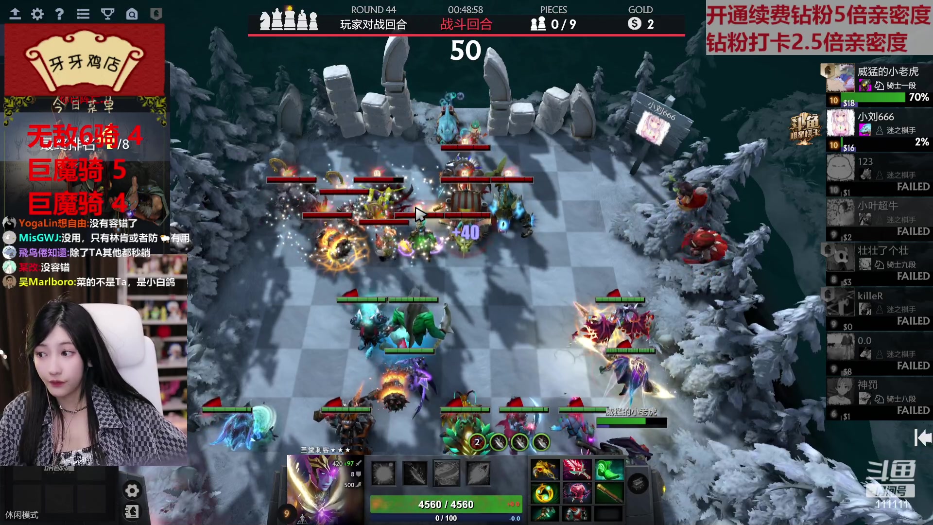 【2023-04-10 02点场】叶知秋Vanessa：秋：钻粉狂欢 晚上好