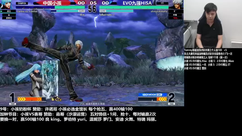 【2023-04-09 22点场】游天堂：小孩曾卓君：今晚打10个EVO选手