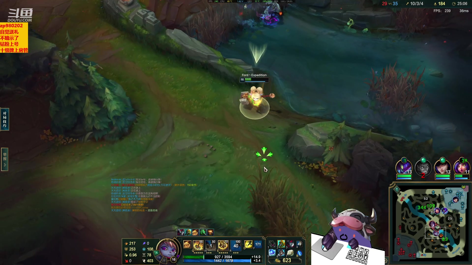 【2023-04-08 01点场】神牛教丶教主：AP牛头 wq直接秒人