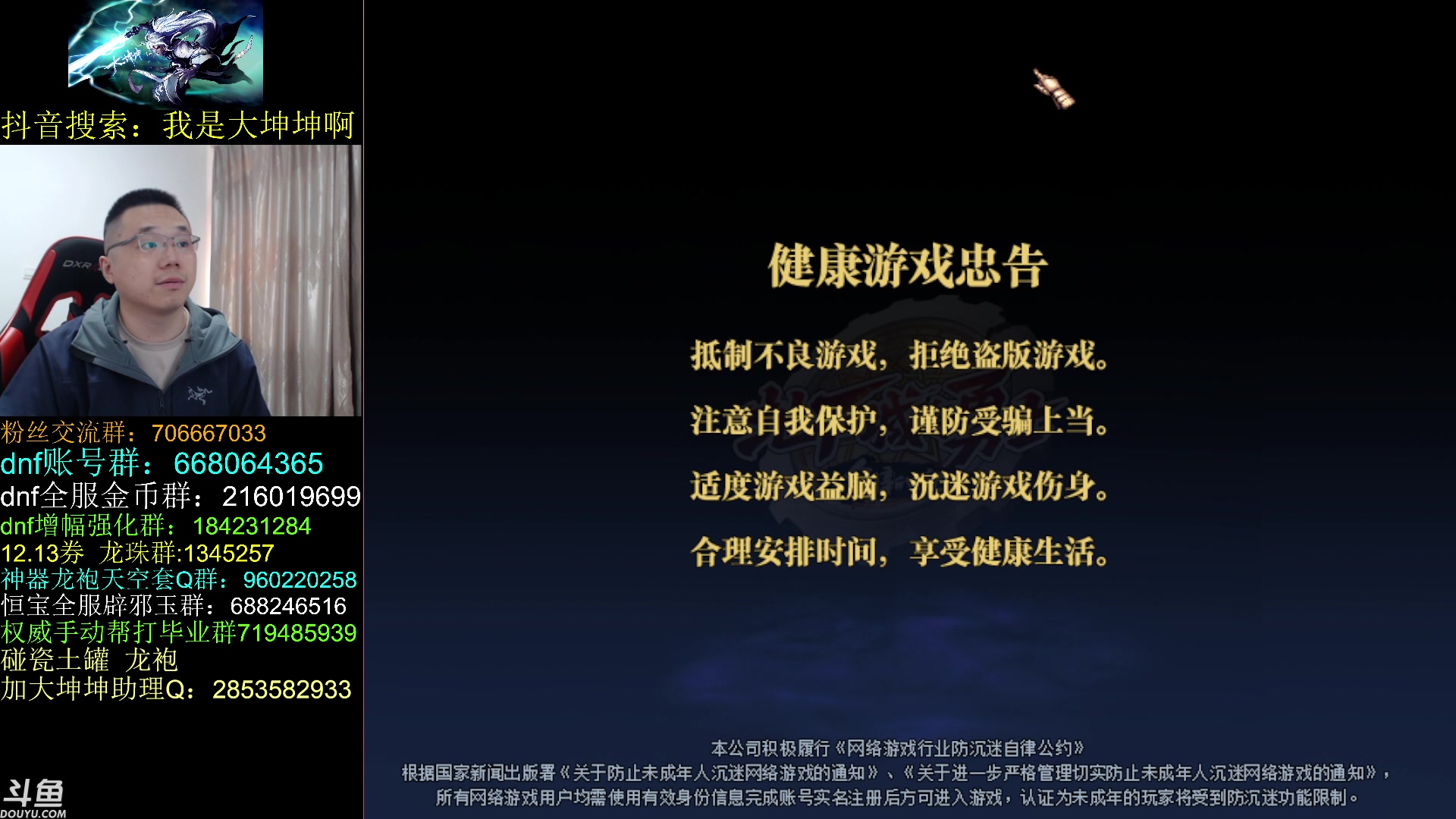 【2023-04-10 13点场】我是大坤坤啊：最近合玉弄的我快小脑萎缩了！！