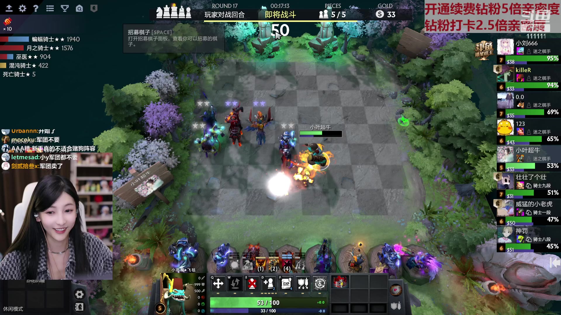 【2023-04-10 00点场】叶知秋Vanessa：秋：钻粉狂欢 晚上好