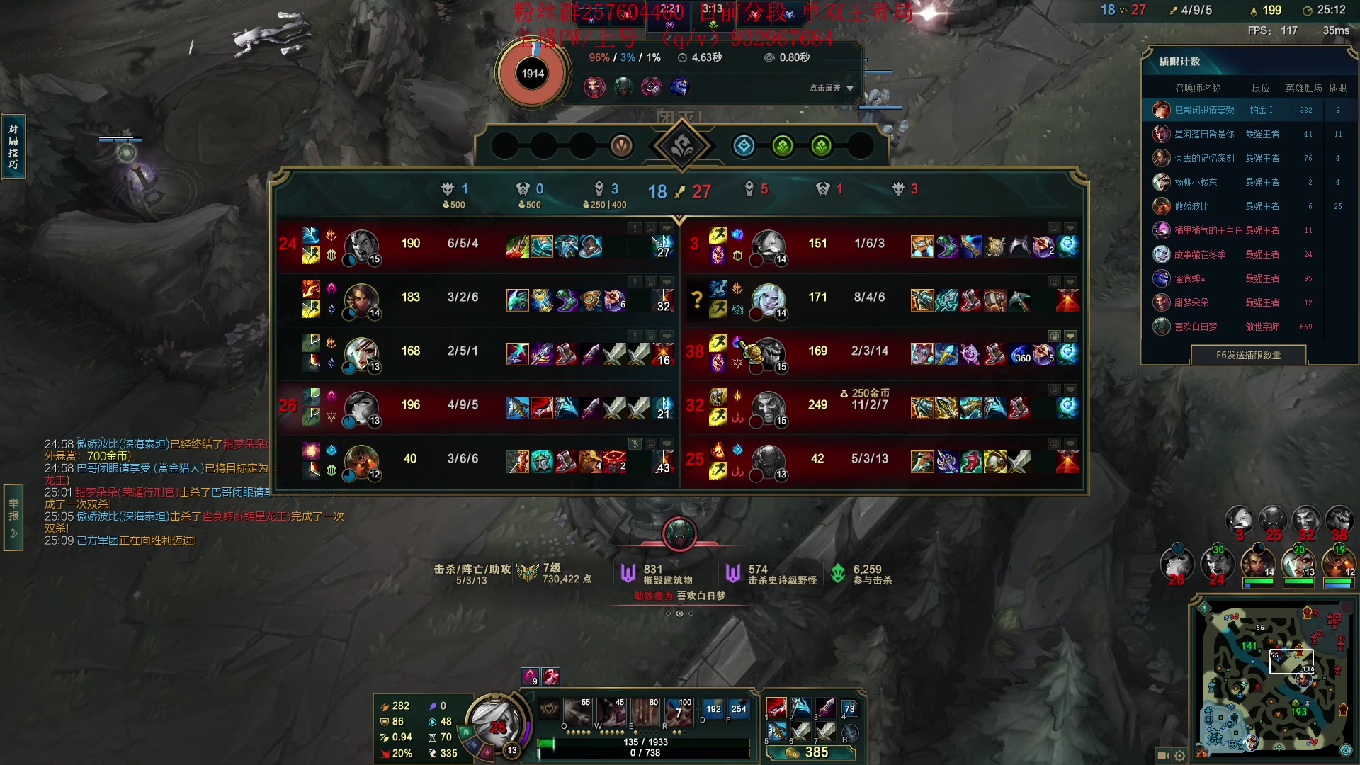 【2023-04-10 17点场】夏天夏天丶丶：女枪峡谷之巅冲大分