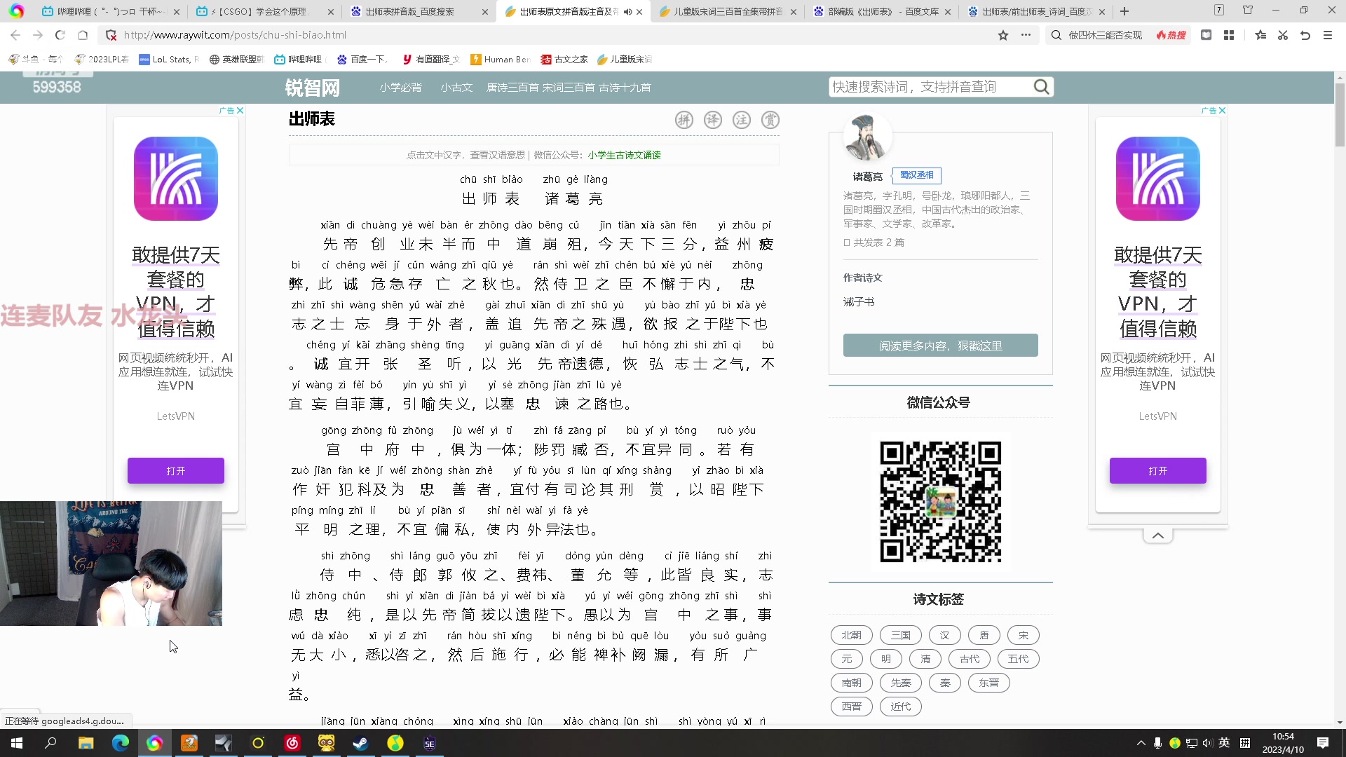 【2023-04-10 09点场】胸肌很大的良小伞：出发！巨龙族集合！