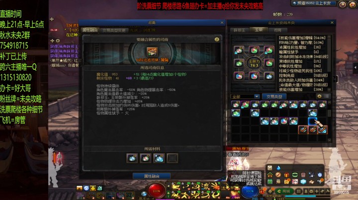 套玉不是很好出啊