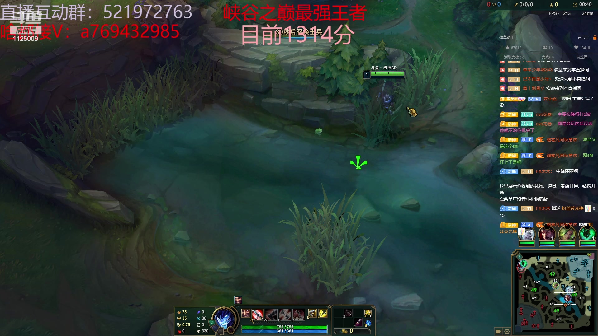 【2023-04-04 16点场】浩神AD丶：我是千分，我冲第一！！