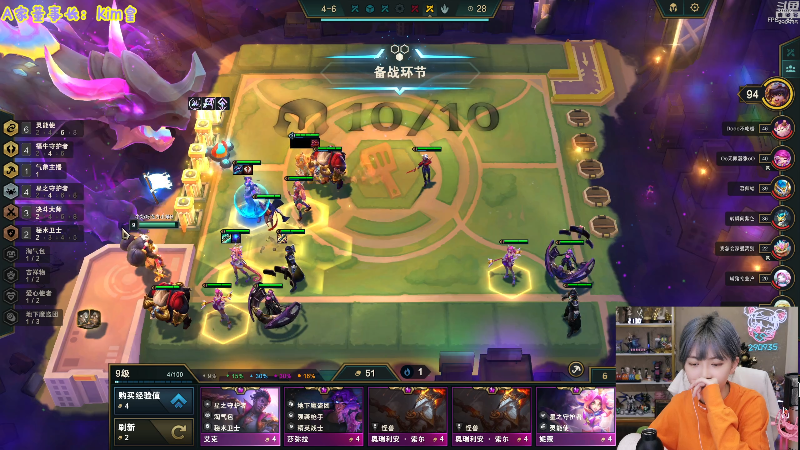 【英雄联盟】不2不叫周淑怡的精彩时刻 20230410 21点场