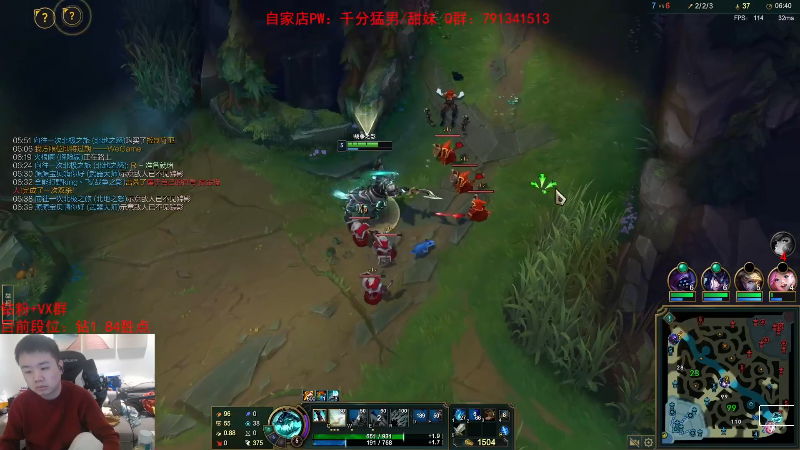 【英雄联盟】网友张顺飞的精彩时刻 20230410 19点场