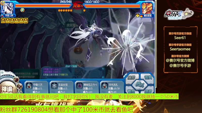 【2023-04-06 20点场】赛尔王007：赛尔号PVE和PVP