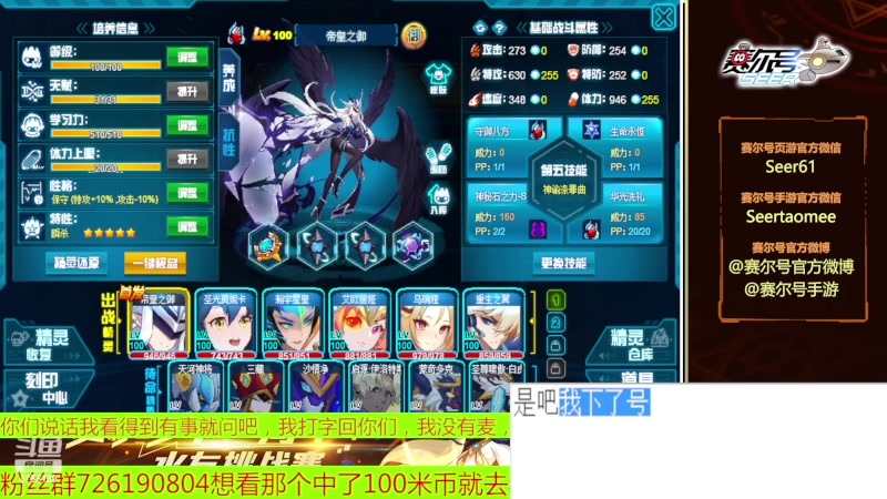【2023-04-09 09点场】赛尔王007：赛尔号PVE和PVP