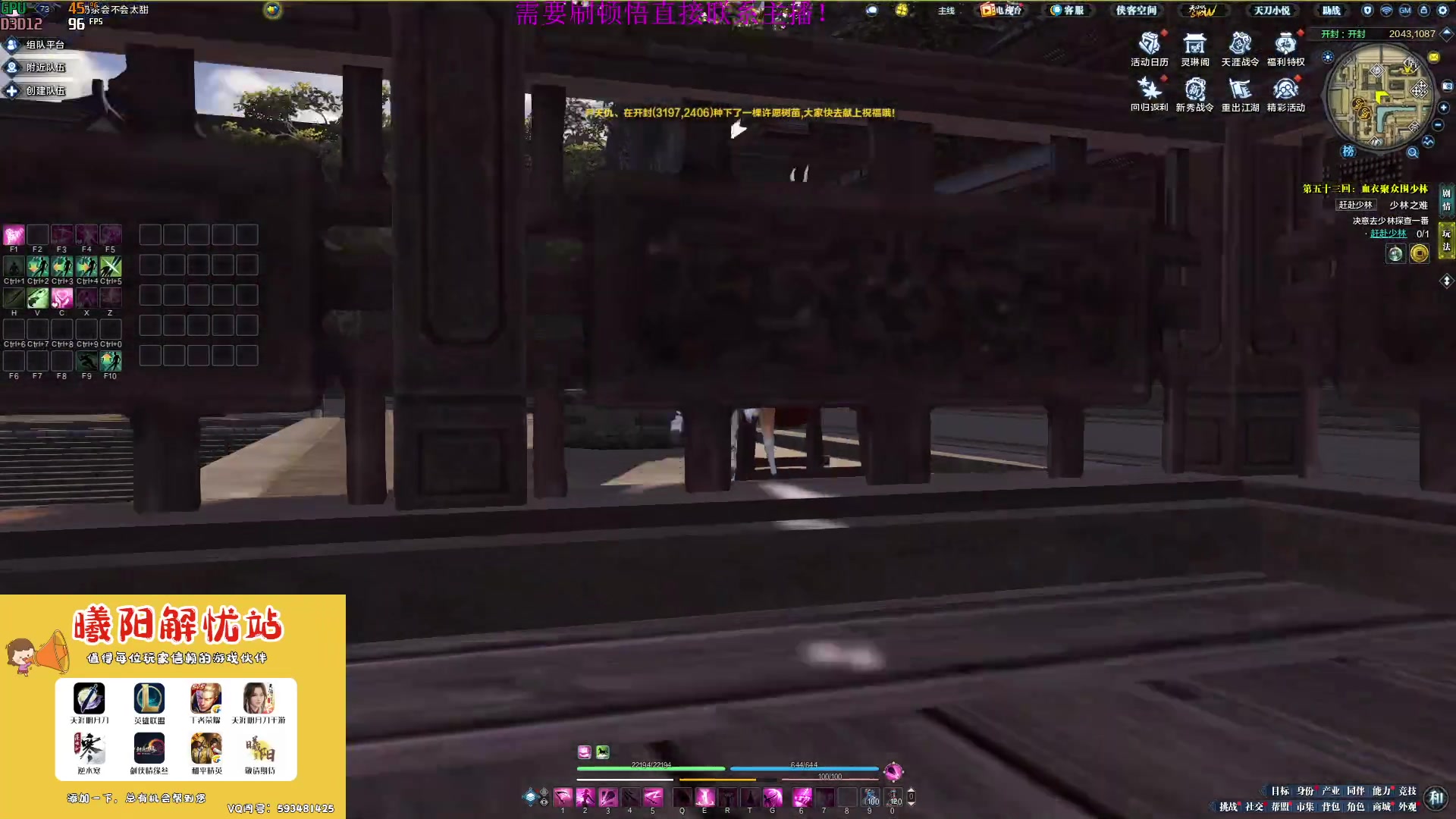 【2023-04-09 12点场】燕徊硯：阿瑟：天刀区非著名混子主播