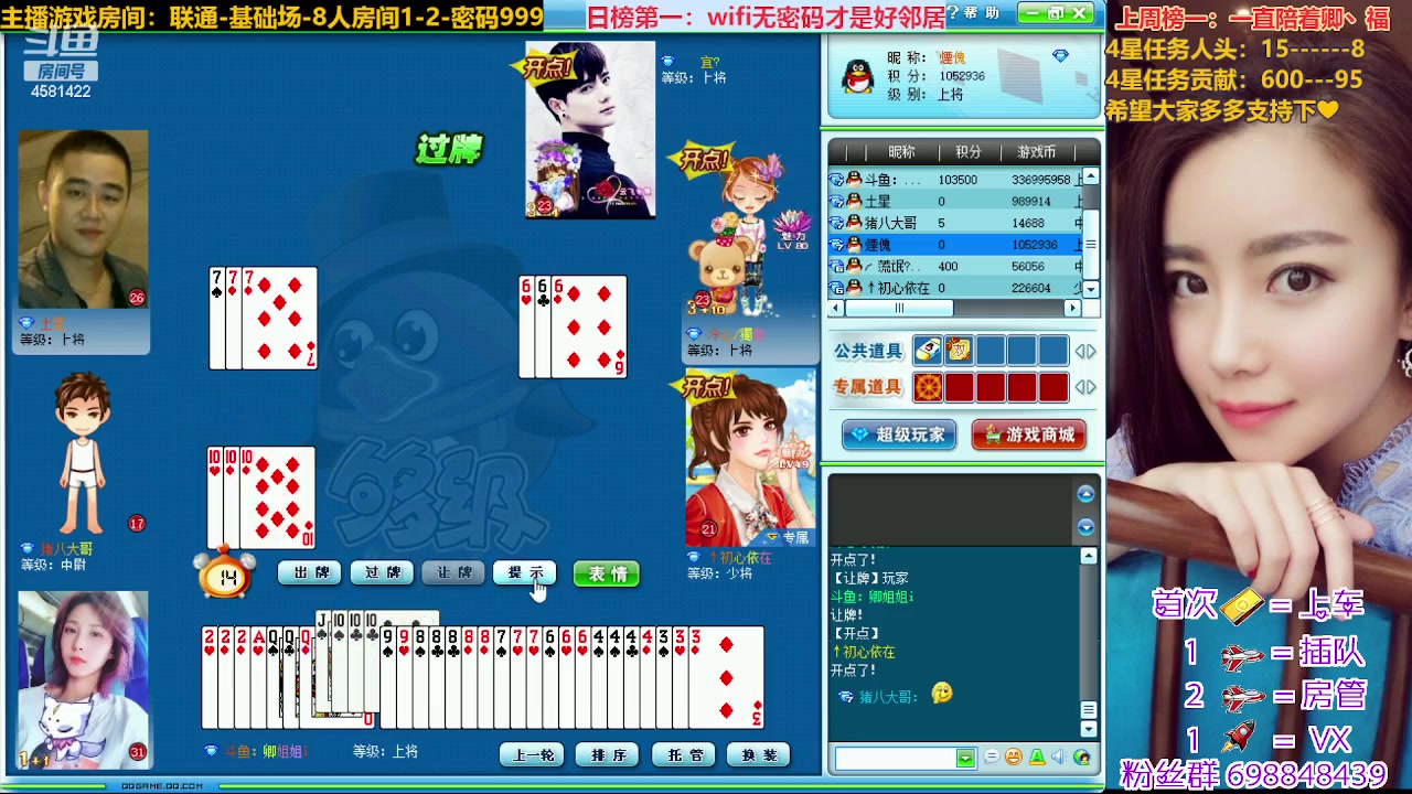 【2023-04-09 14点场】迷人的卿姐姐i：美好的一天，从看胖卿开始666