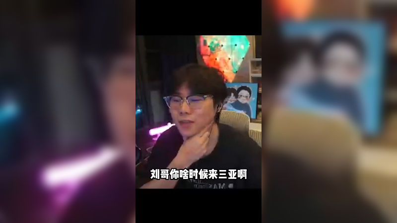 刘哥经典录像损坏了~