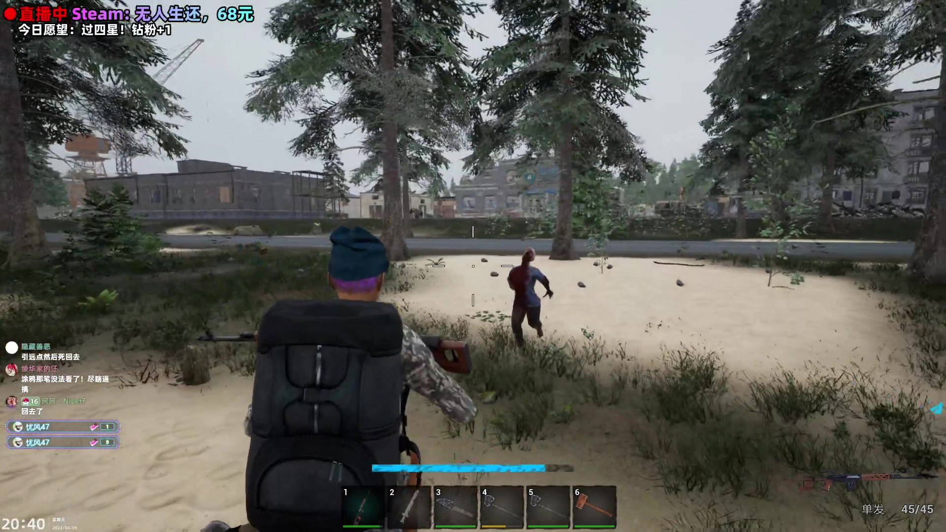 【2023-04-09 20点场】阿愈Ayu：愈❥尬聊游戏厅