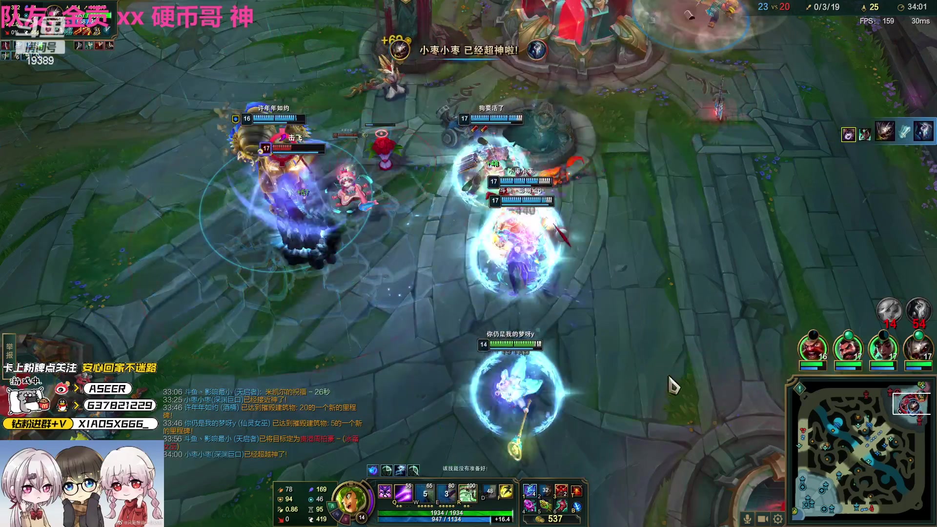 【2023-04-10 17点场】预言家lol：跟神的下路 冲！