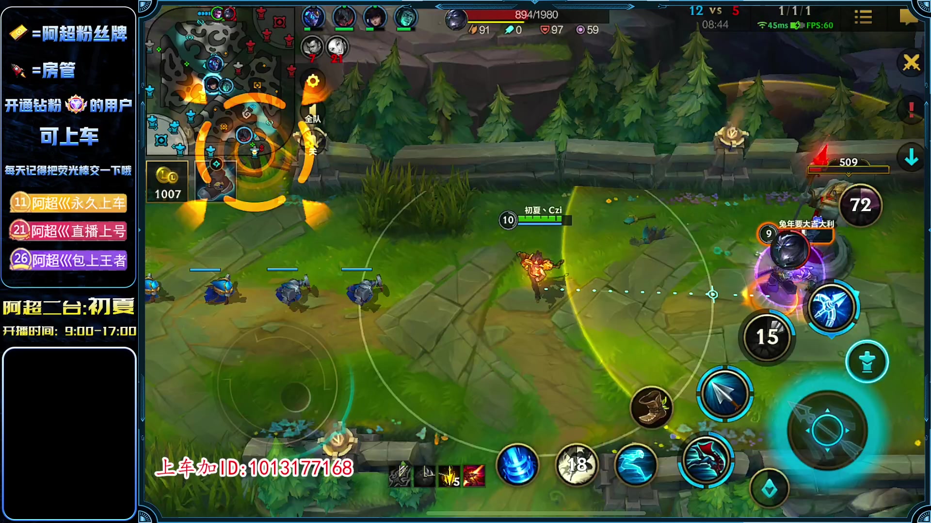 【2023-04-10 09点场】阿超cc丶：⭐莫名其妙的ADC竟然能乱C?