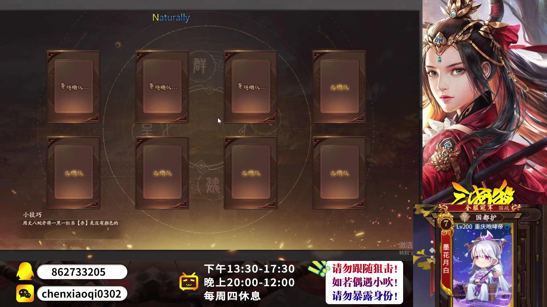 【2023-04-10 13点场】吹得神丶丶丶：冲冲冲，冲击全服冠军儿！！！
