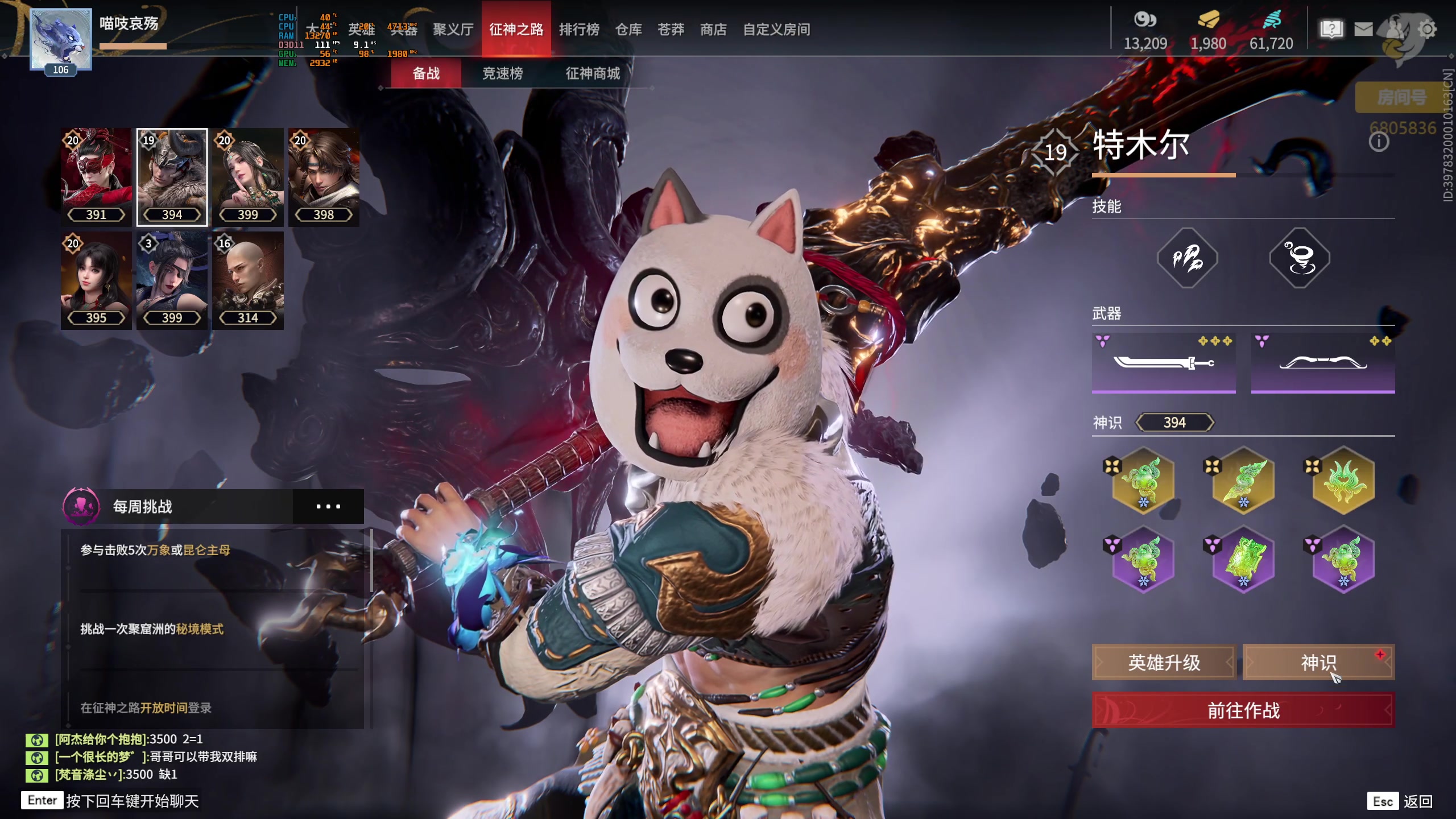 【2023-04-09 19点场】菜叽魂总：魔兽已亡 6805836
