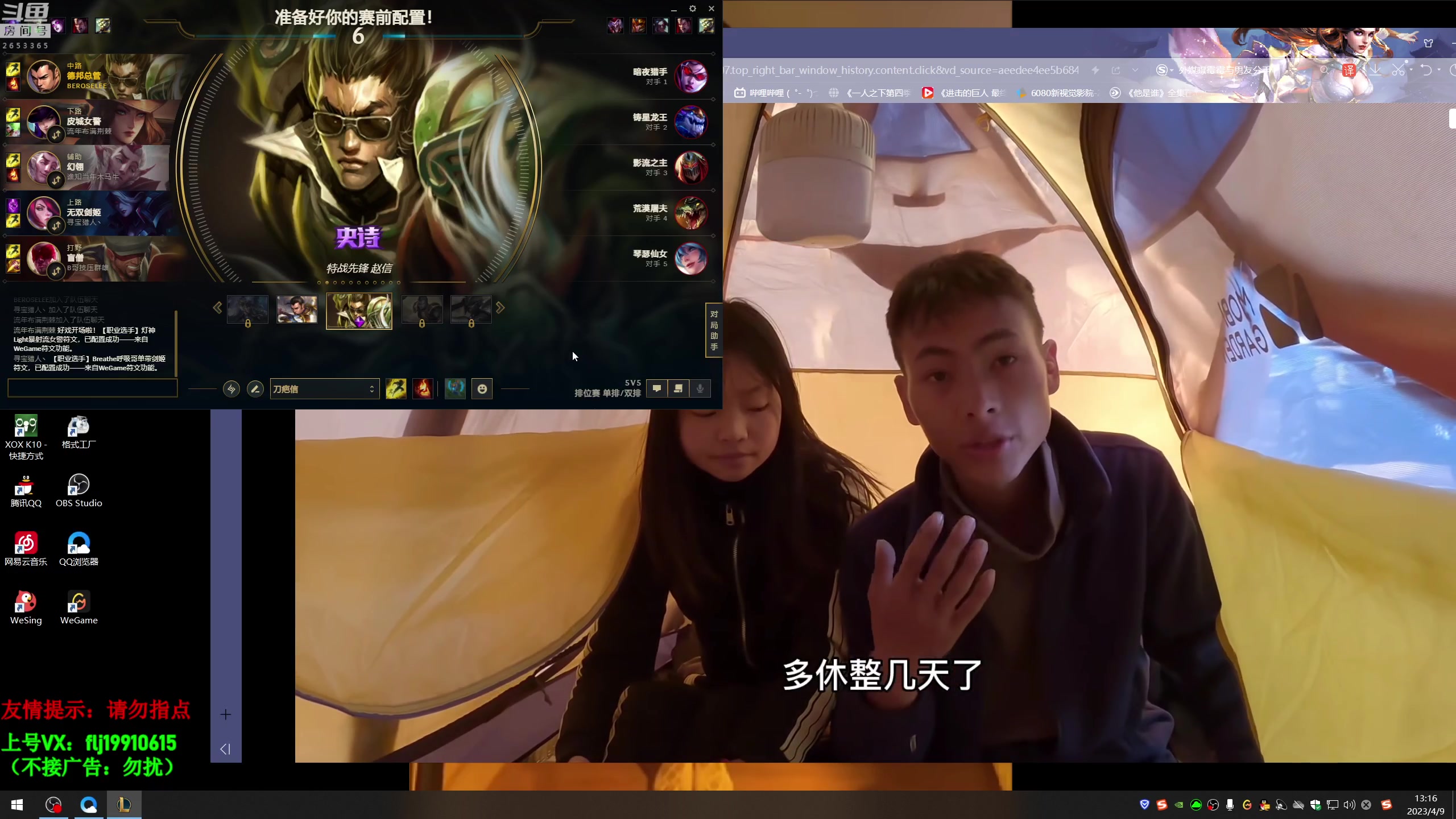 【2023-04-09 12点场】刀疤城丶你41朵小菊花：第一赵信丶温文尔雅刀疤城