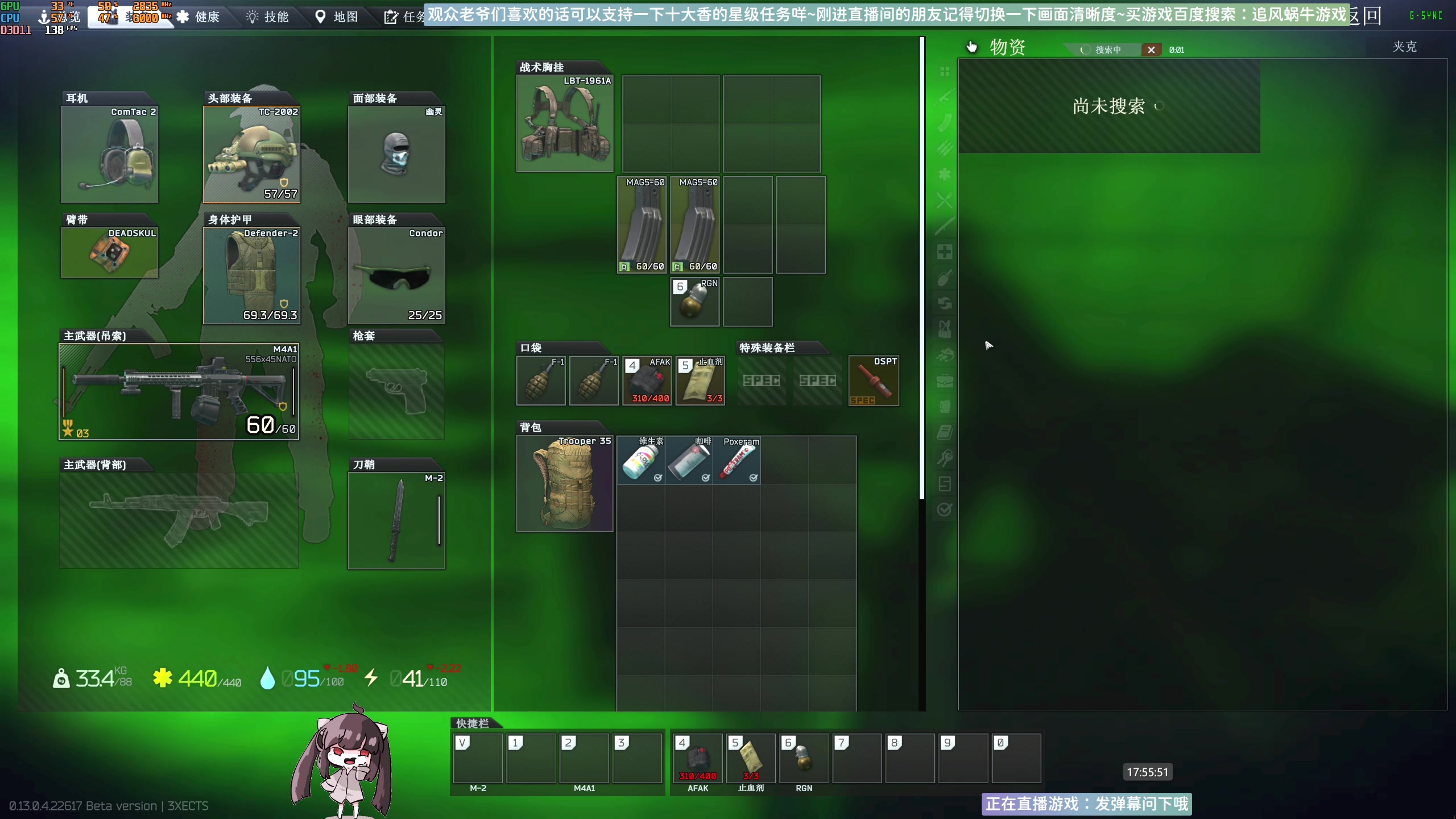 【2023-04-09 17点场】Biu十香：✨斗鱼第一画质✨萌新入坑日常✨逃离塔科夫