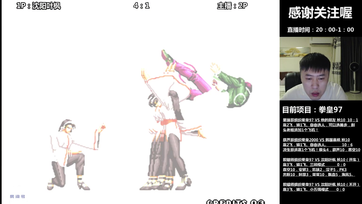 【2023-04-09 22点场】武汉吖王：吖王：憧憬传媒独家冠名！！