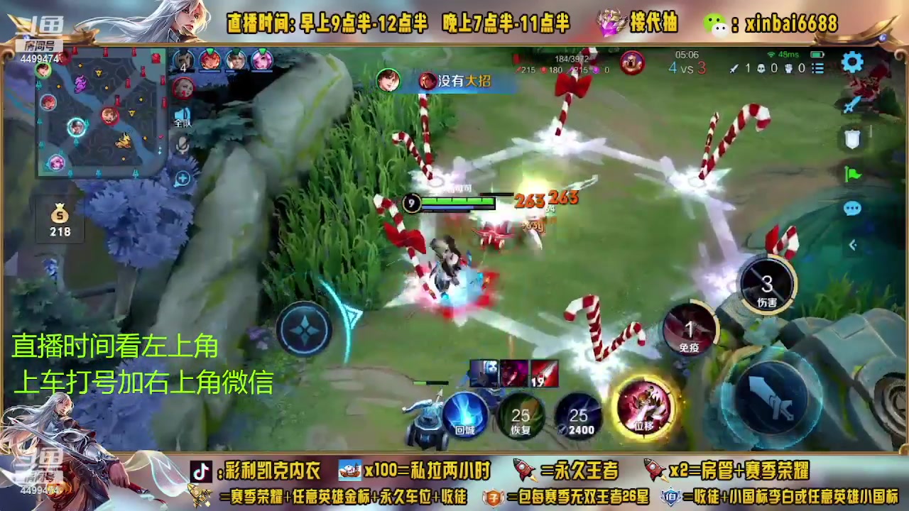 【2023-04-10 05点场】信白丶李白导师：国服李白带粉 有车位啊