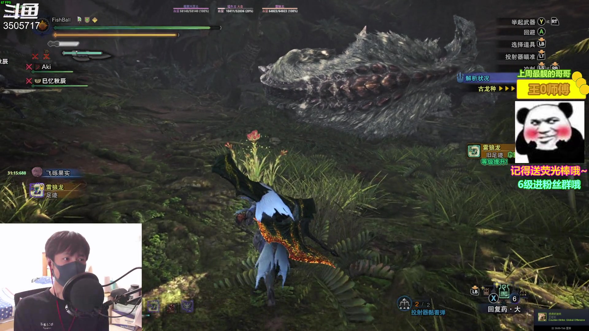 【2023-04-09 21点场】Monkey鱼蛋：【小奶团】广东粤语精神主播