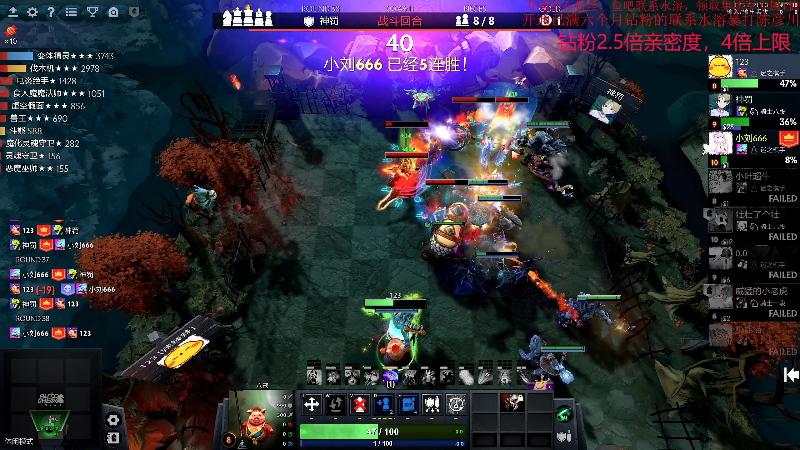 【DOTA2】叫我老陈就好了的精彩时刻 20230410 00点场