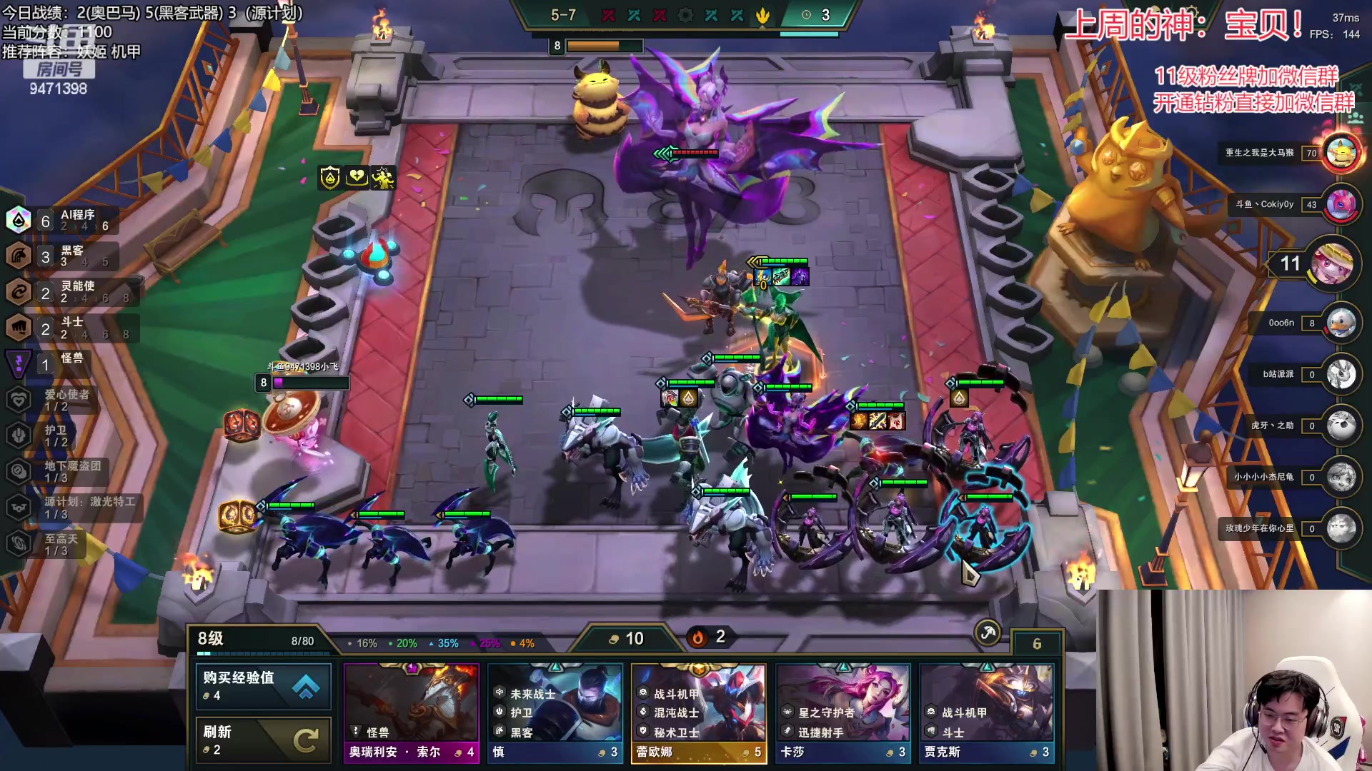 【2023-04-10 00点场】NB丶小飞：小飞：1100分冲你第一！！