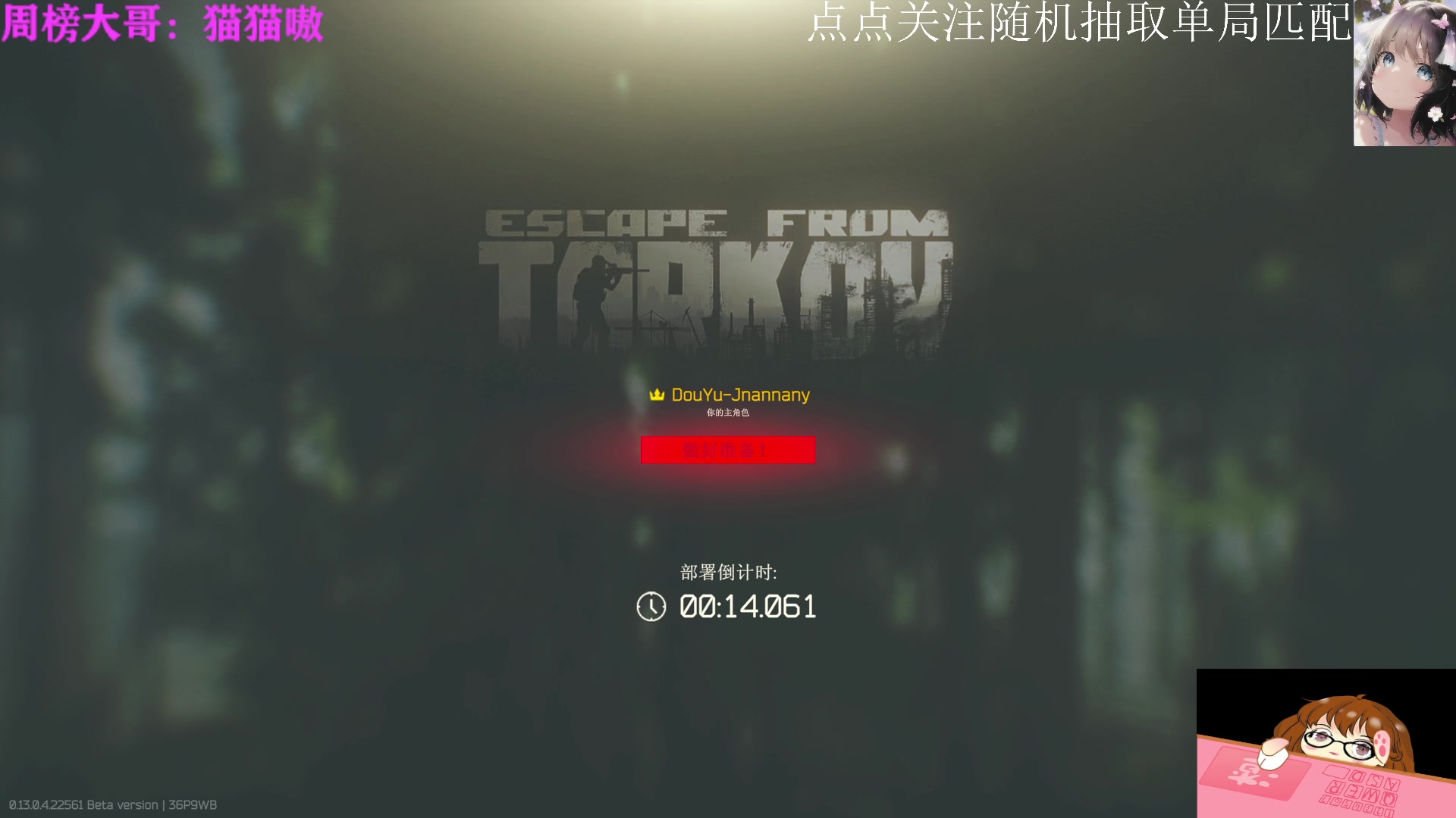 【2023-04-06 13点场】迦南的喃喃呀：宝贝，我希望让你喜欢的是我，而不是游戏