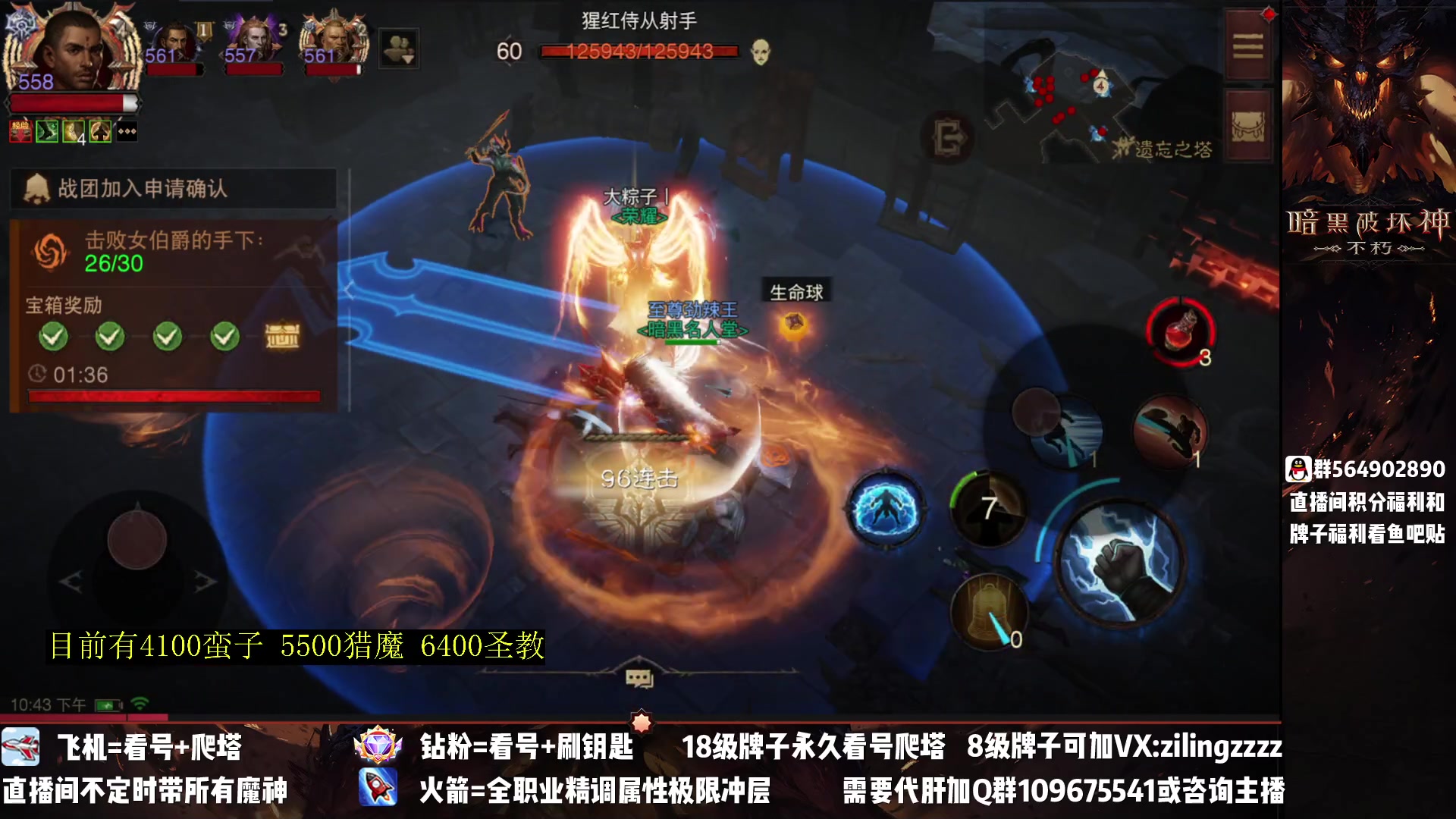 【2023-04-09 22点场】紫灵z：紫灵：满宝石战场