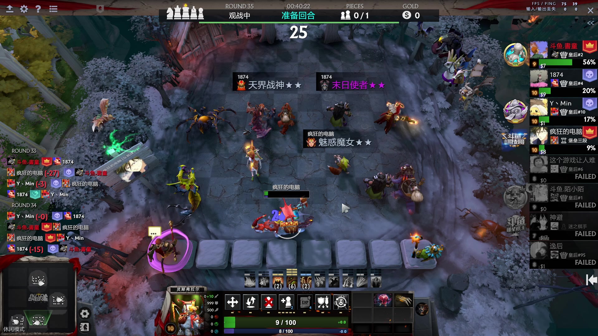 【2023-04-10 19点场】小红豆阿：周末好下棋来了