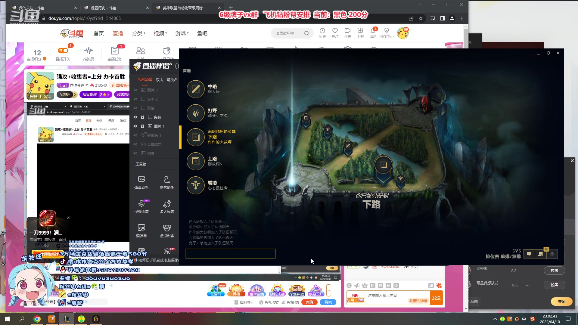 【2023-04-10 22点场】作作金克丝：强攻+收集者=上分 办卡首胜