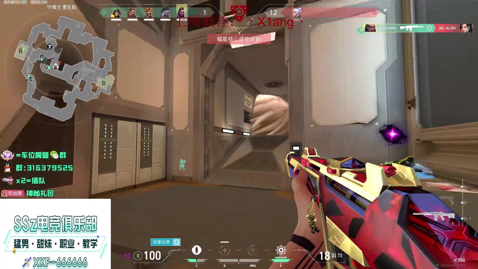 【2023-04-06 15点场】瓦罗兰特啊杰：【啊杰】：国服都预约了吗？