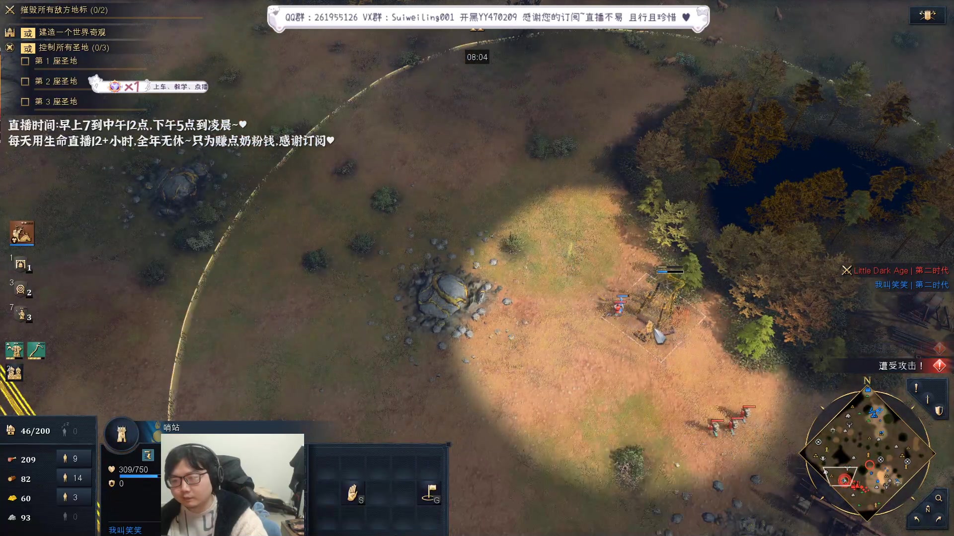 【2023-04-07 15点场】顾非池：为何不试试接触最新的帝国时代？